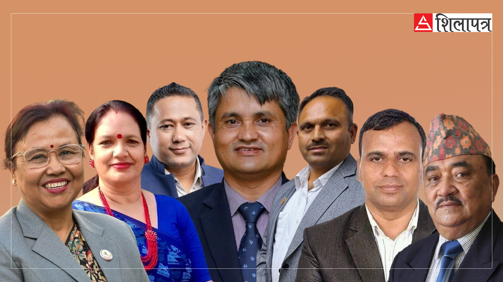सहकारीको छानबिन गर्न गठित संसदीय समितिको पहिलो बैठक बस्दै