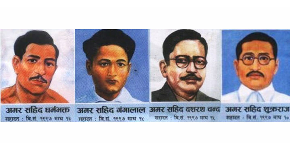 को हुन् शहीद ?