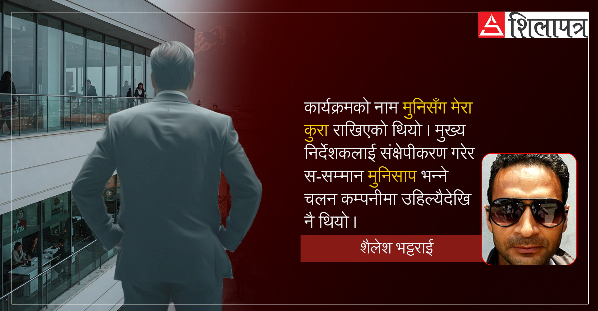 कर्पोरेट बाध्यता