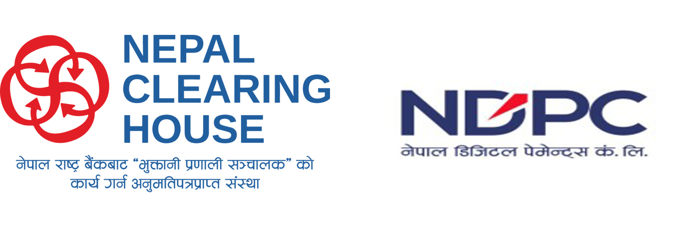 डिजिटल भुक्तानीको क्षेत्र विस्तारबारे डिजिटल पेमेन्ट्स र नेपाल क्लियरिङ्ग हाउसबीच सम्झौता