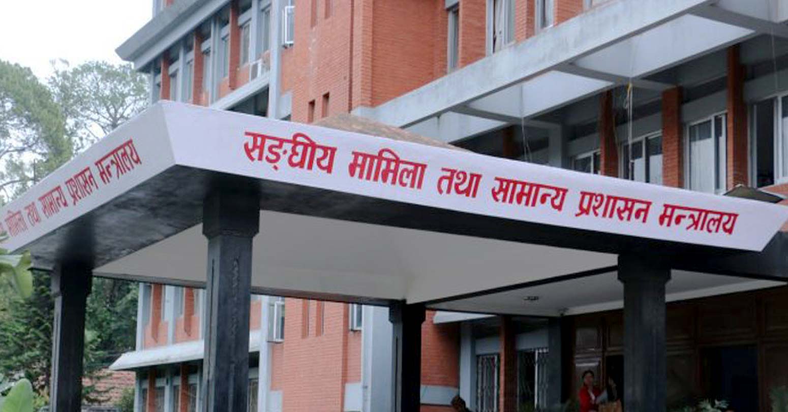 यी हुन् निजामती सेवा पुरस्कार पाउने ४० जना कर्मचारी (सूचीसहित)