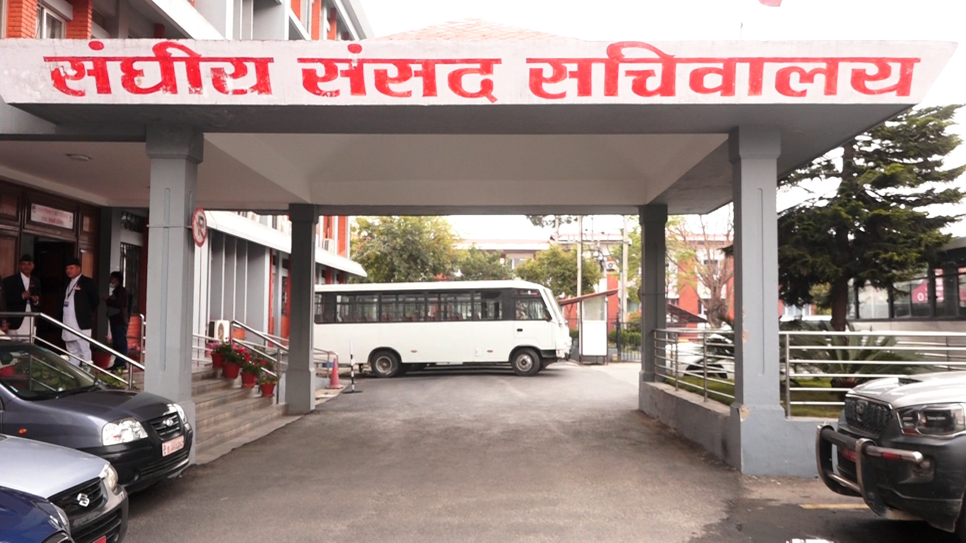 संसदका दुई संयुक्त समितिमा राष्ट्रियसभाका ६ सदस्य मनोनयन