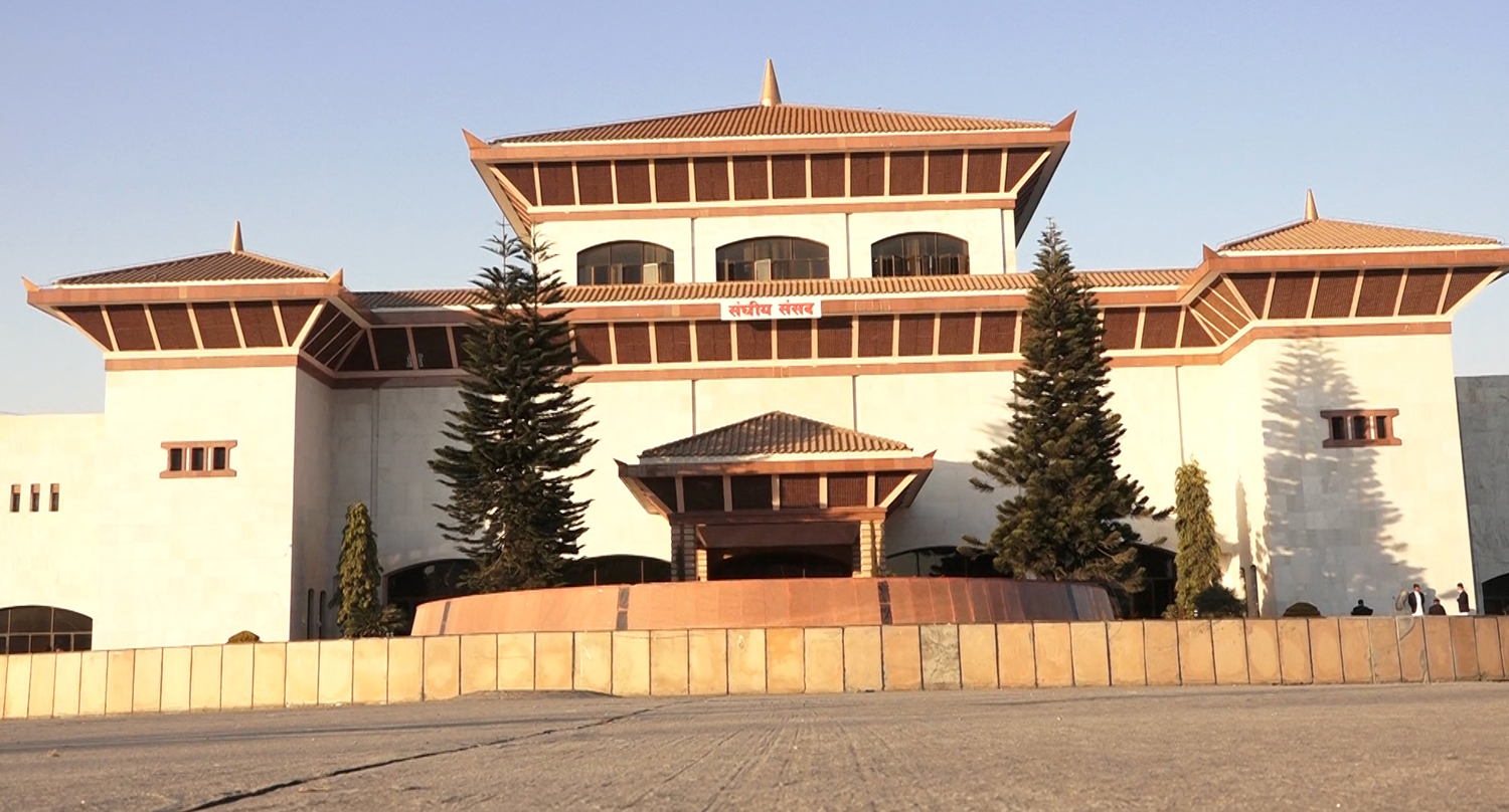संसद सचिवालयले भन्यो- संघीय संसदको पहिलो अधिवेशनको तयारी पूरा भयो