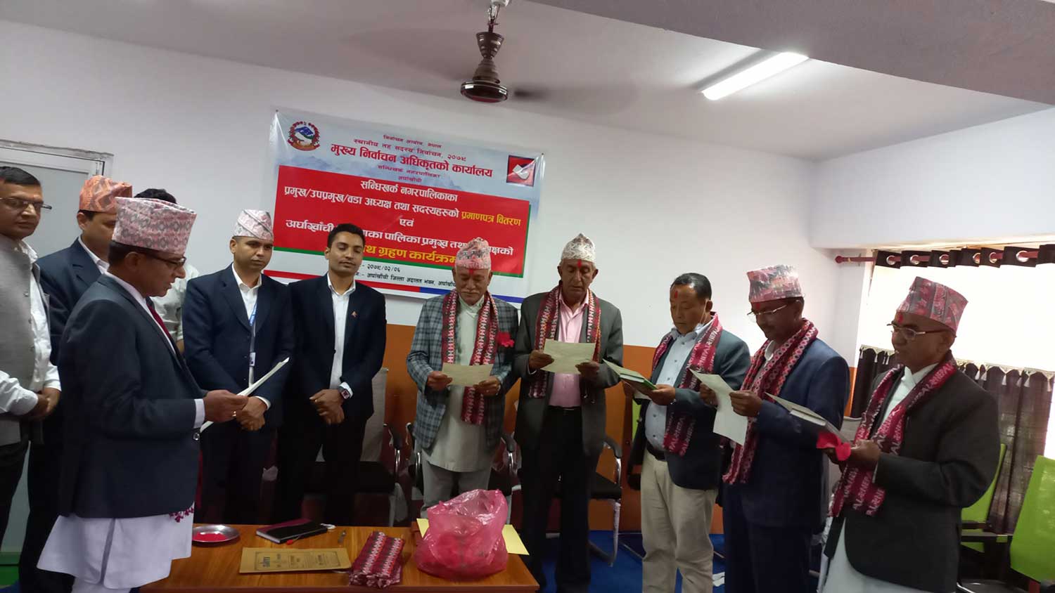 अर्घाखाँचीका पालिका प्रमुखले लिए शपथ