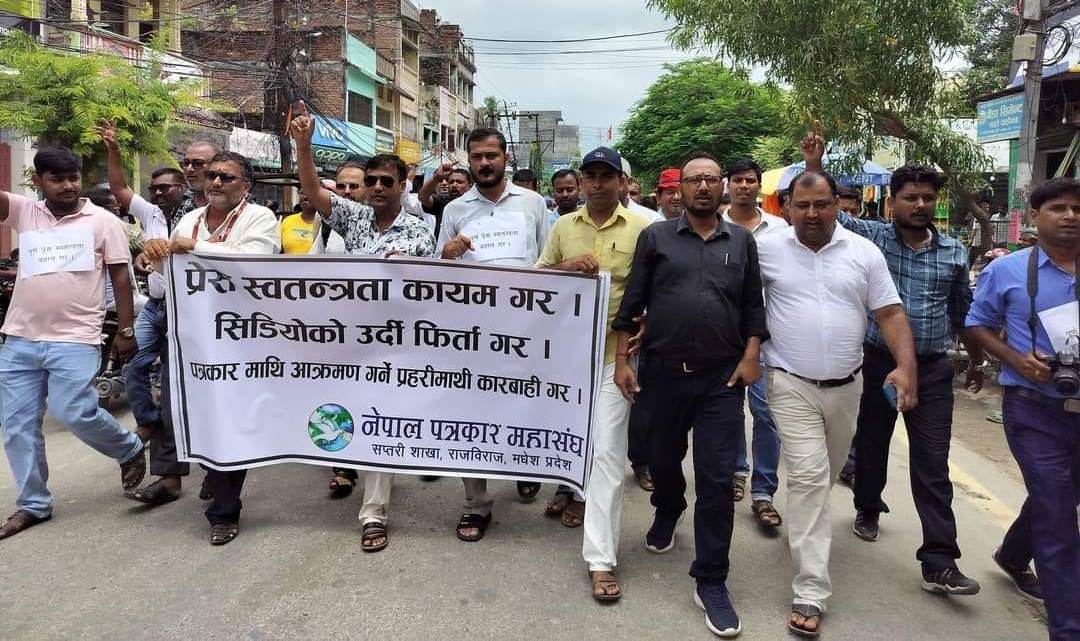 पछि हट्यो सप्तरी प्रशासन, व्यापक विरोधपछि दुई दिनमै फिर्ता लियो चेतावनी दिइएको सूचना