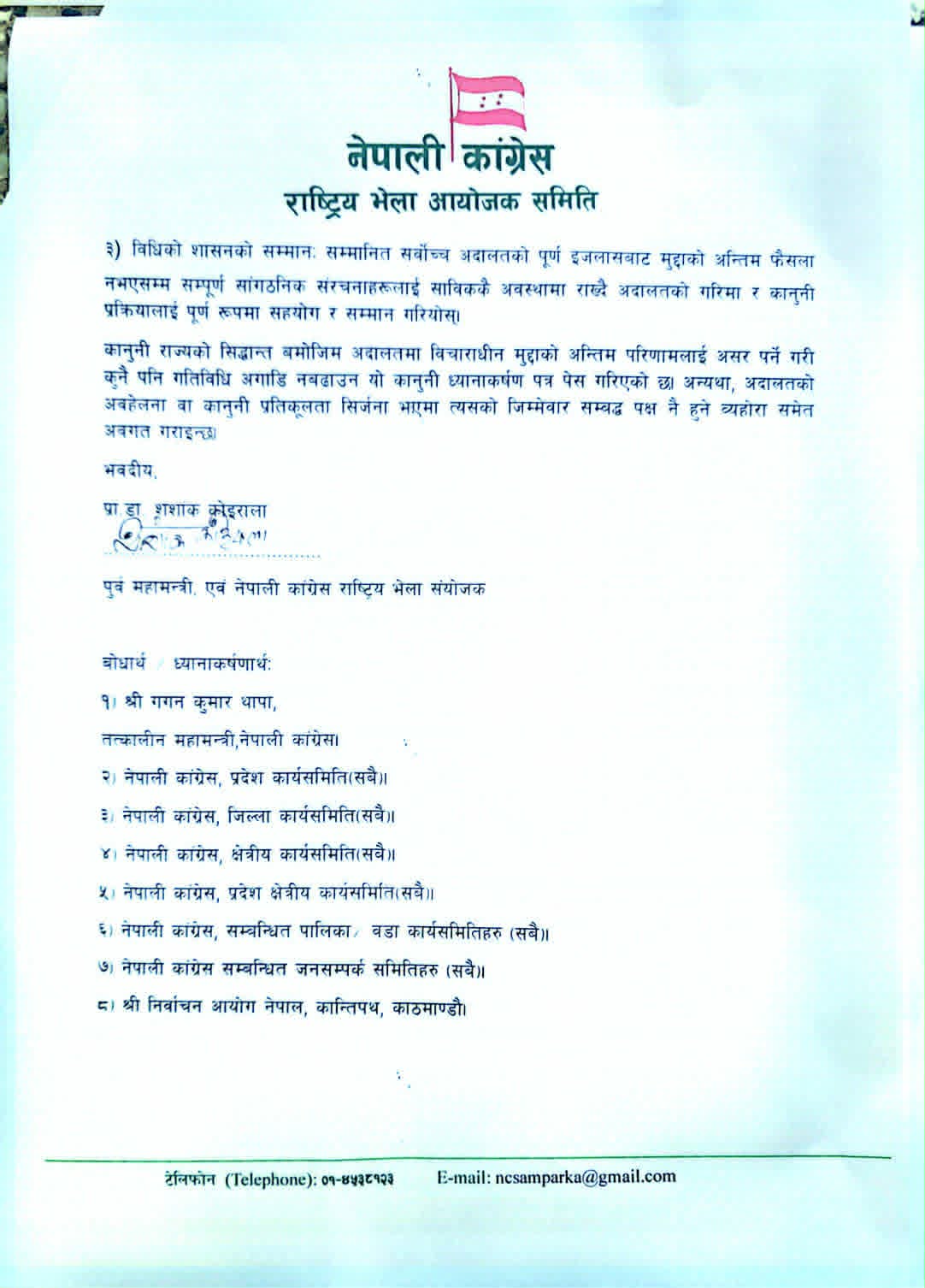 sasankacongress1-1786437756-1786440324.jpg