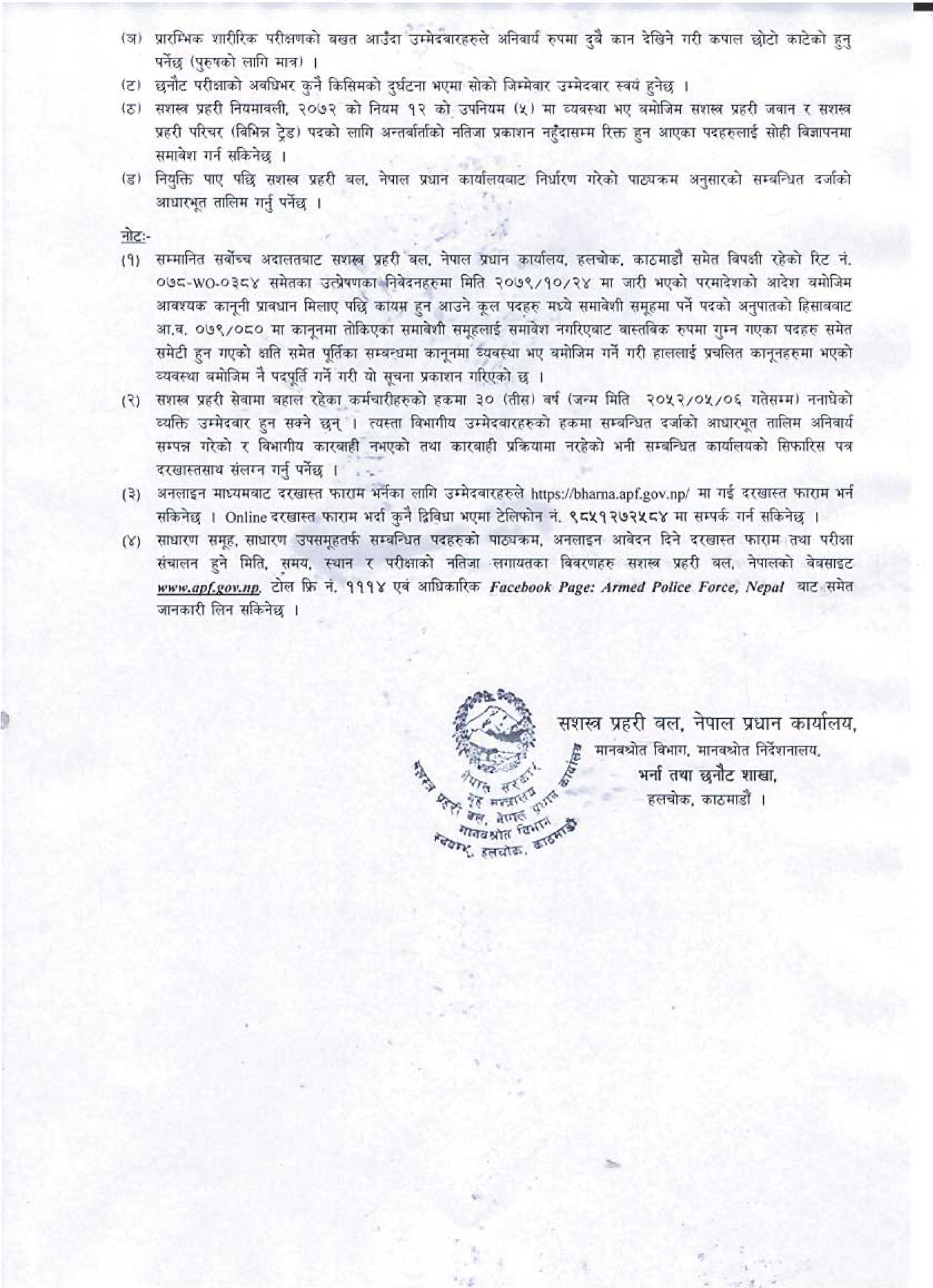 sashatra-5-1755831040.jpg