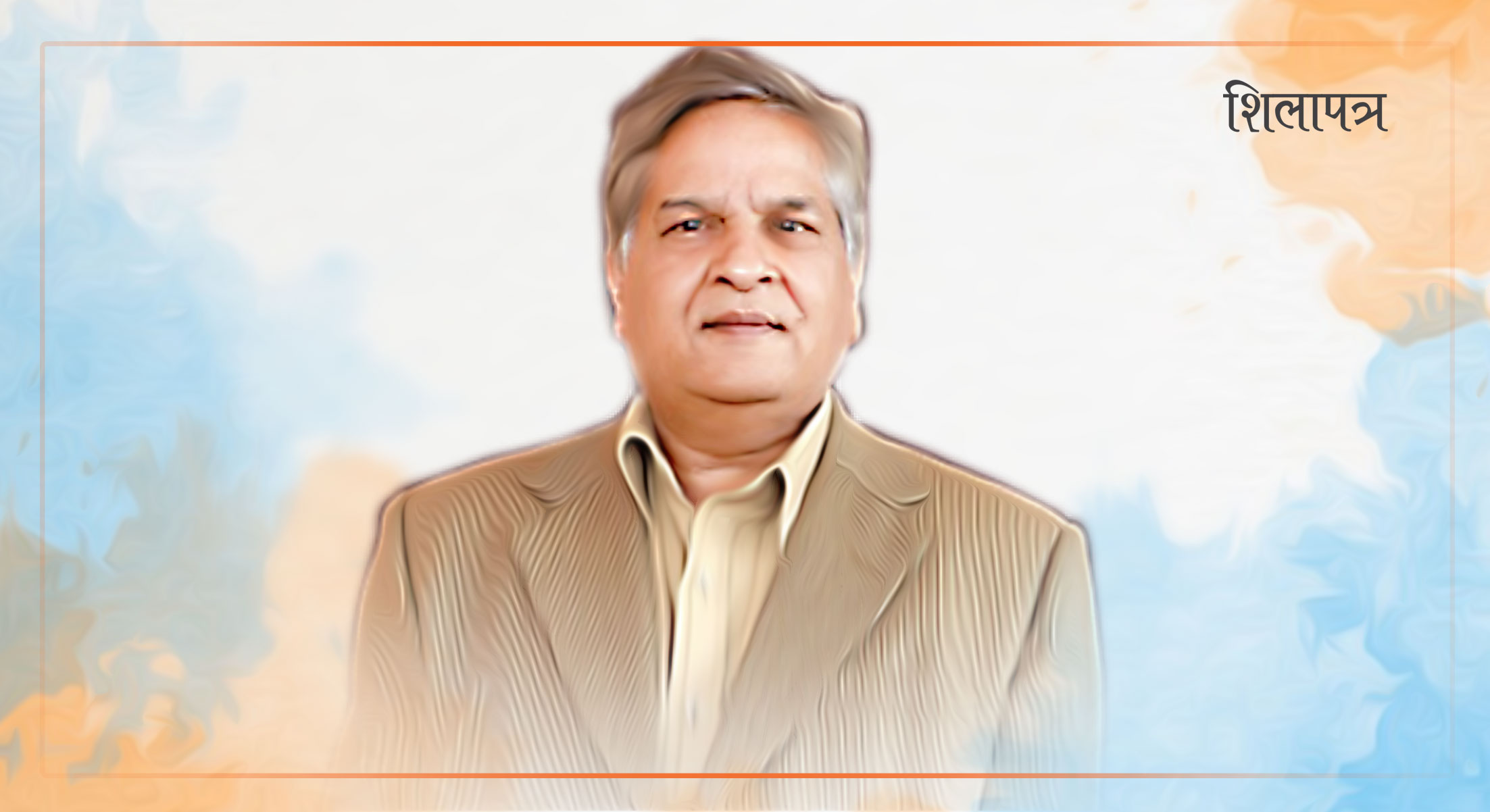 के सौरभ आफैँ उपनिवेशवादी होइनन् र ?