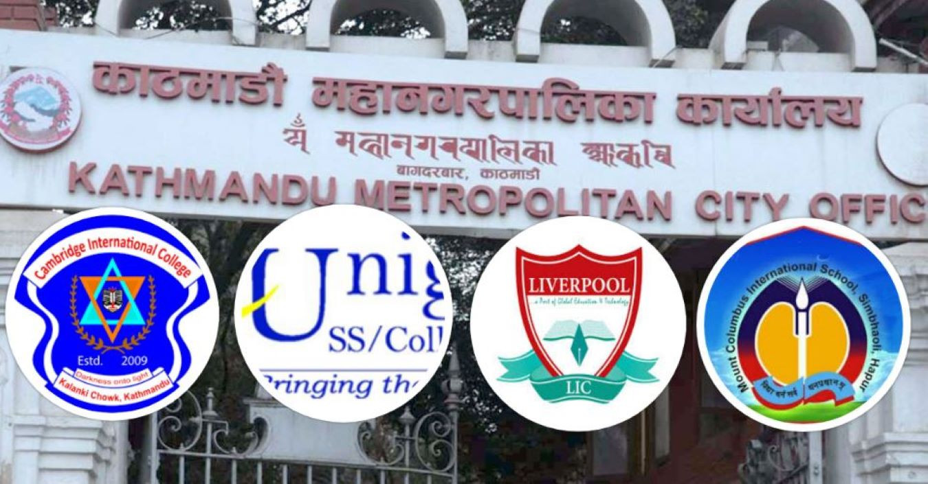 महानगरको कडाइपछि धमाधम विदेशी नाम फेर्दै निजी विद्यालय, कसले के राखे ?