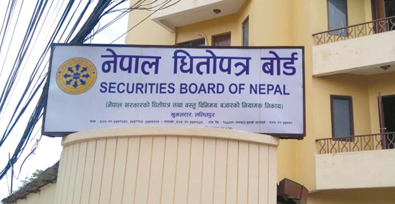 'नेपाल लाइफ समृद्धि लगानी योजना'ले धितोपत्र बोर्डबाट पायो स्वीकृति, १ अर्ब ६० करोडको फन्ड जारी गर्ने