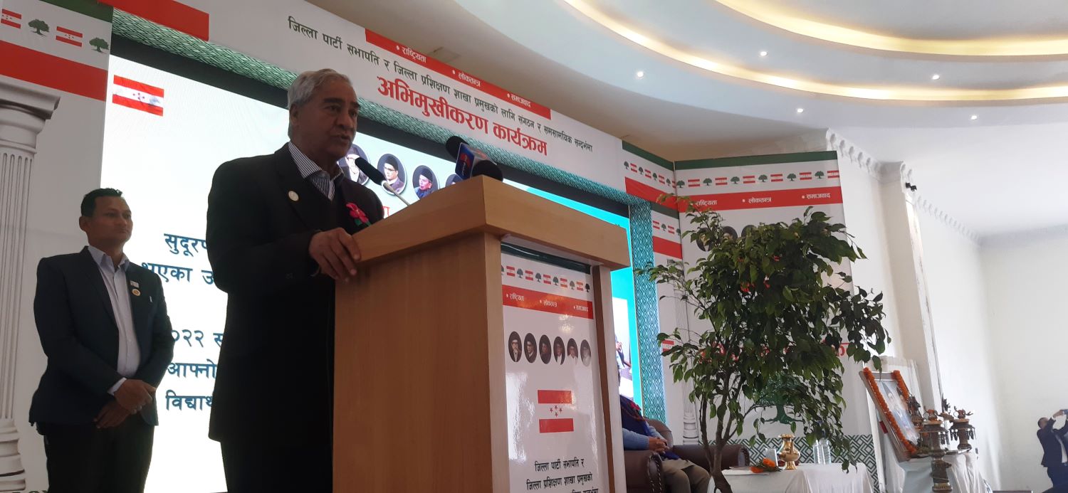 देउवाले भने– ओली र मसँगै जेलमा बसेका साथी हौँ,  अविश्वास गर्नुपर्ने अवस्था छैन