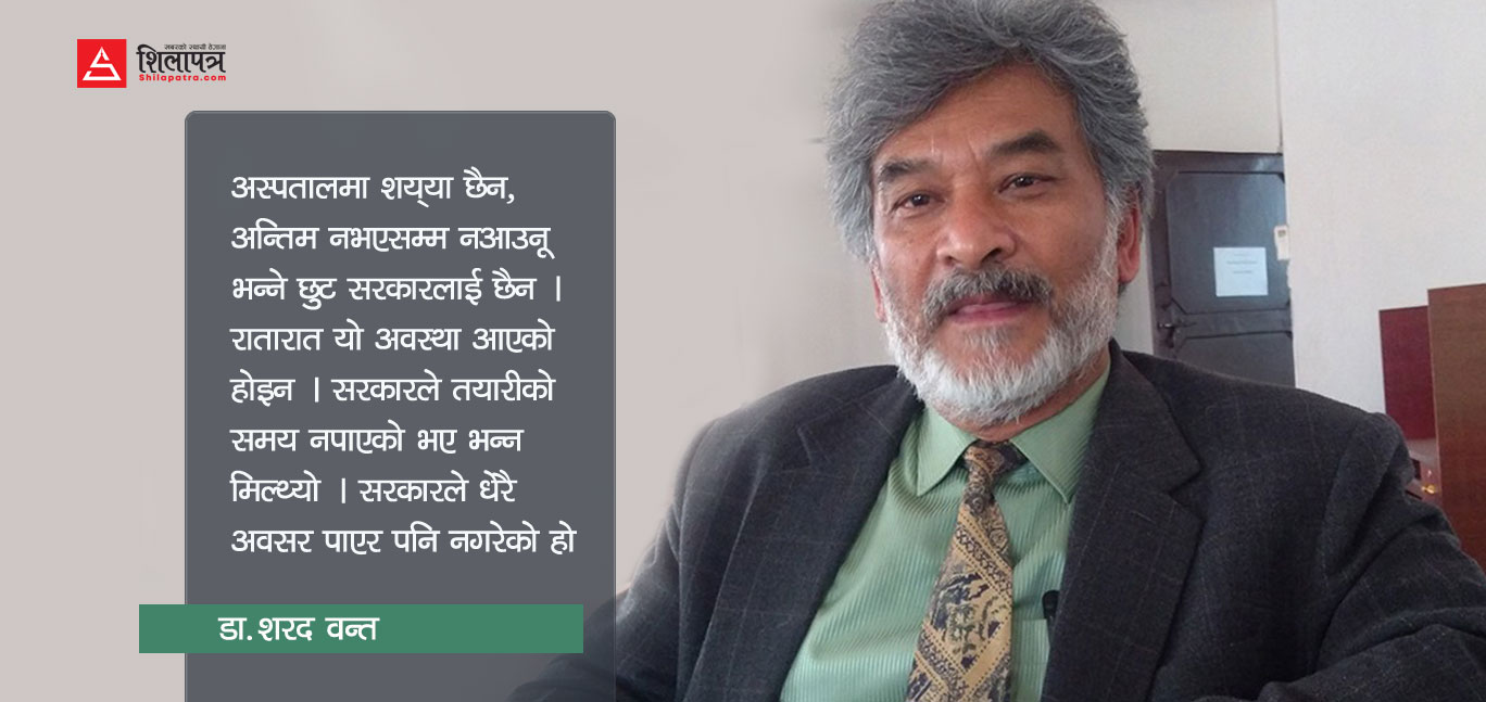 काेराेना दाेस्राे वेभमा छ, तीजकाे गल्ती दसैँमा नदाेहाेर्‍याऔँ