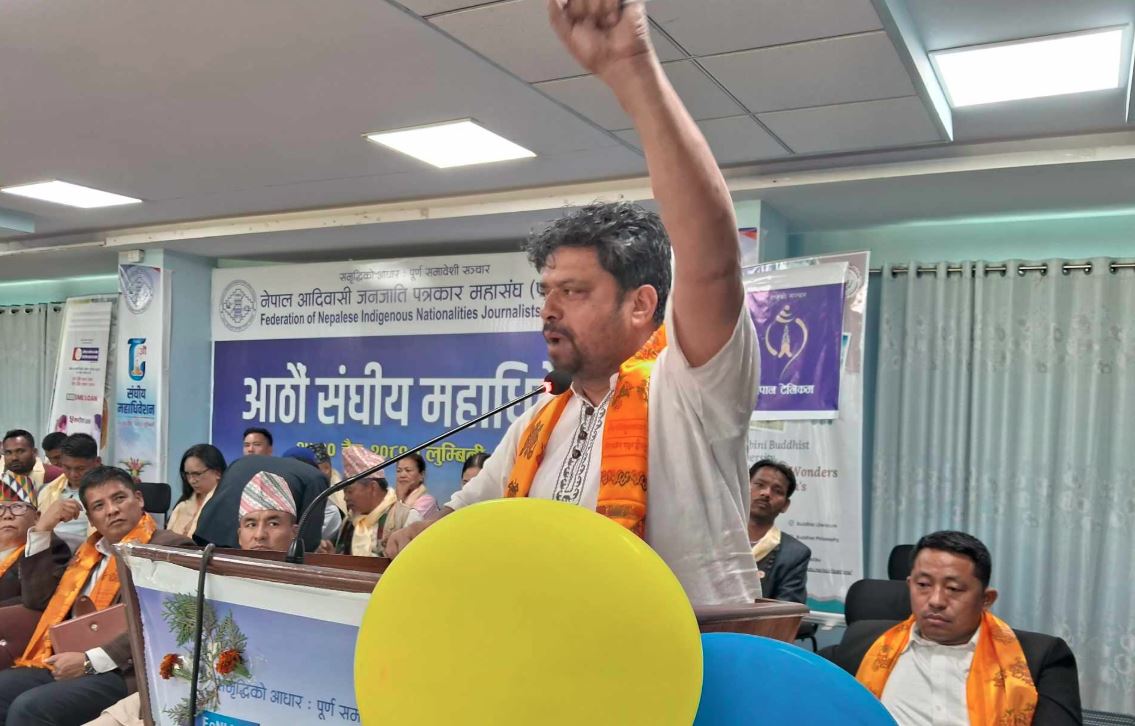समाचार कक्षलाई समावेशी बनाउनुपर्छ: अध्यक्ष लम्साल