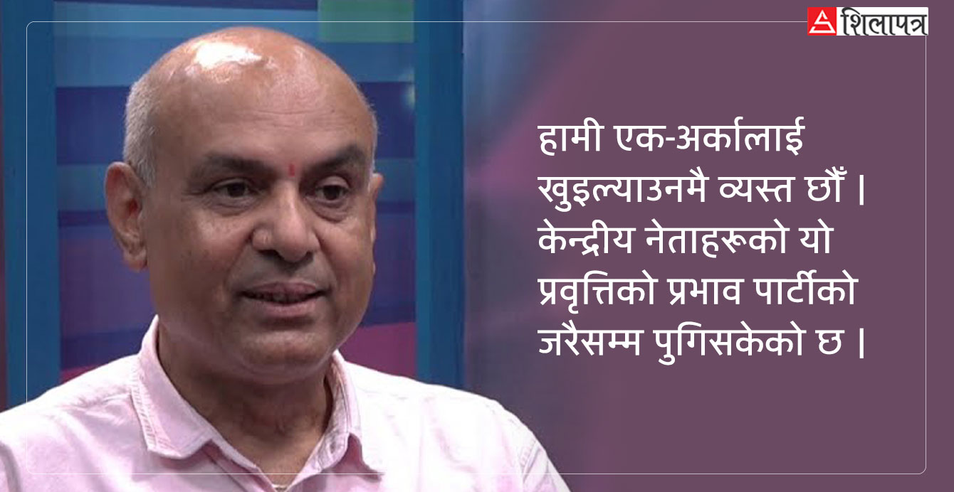 हामी एक-अर्कालाई खुइल्याउनै व्यस्त भयौँ, पार्टी अस्तव्यस्त बन्यो