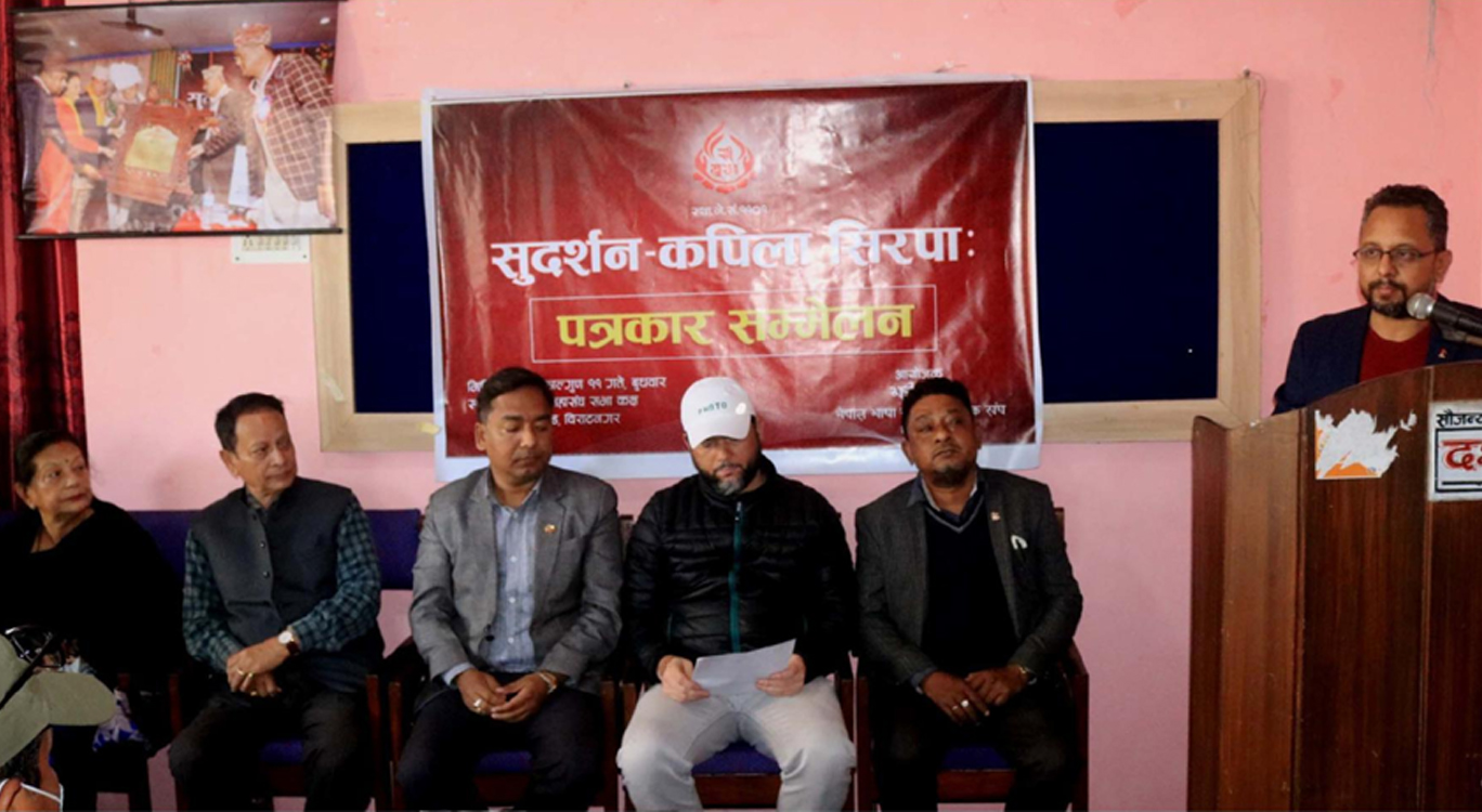 नेपाल भाषाको संरक्षण गर्ने सिक्किम नेवा: गुठीलाई २ लाखको पुरस्कार