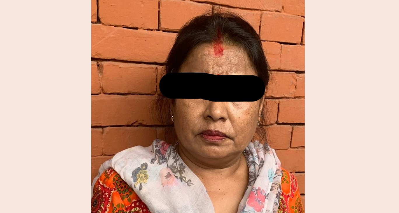 सिभिल सहकारी घोटाला प्रकरणः फरार रहेकी इच्छाराज तामाङकी श्रीमती पक्राउ