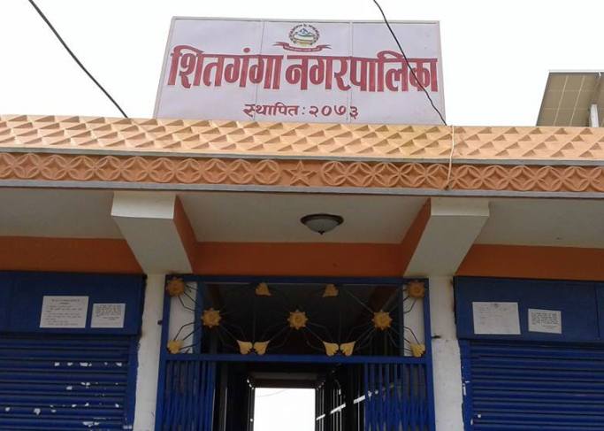 कार्यालय प्रमुख जानकारीविना राजधानी हिँडेपछि ...