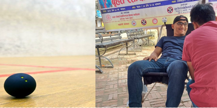 ओलम्पिक डेमा 'स्क्वास प्रतियोगिता' हुने