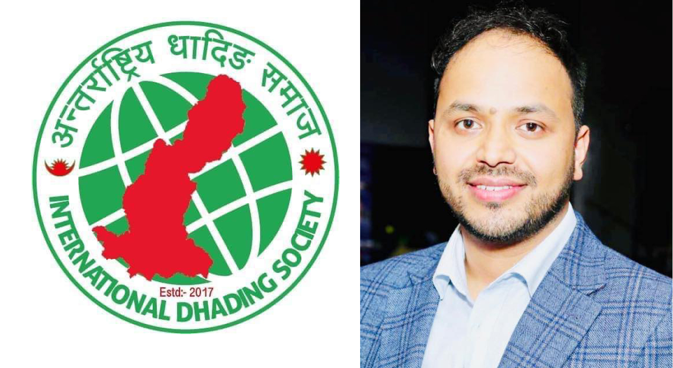 भारतविरुद्ध शतक वा ५ विकेट लिने नेपाली खेलाडीलाई २ लाख पुरस्कार दिने अन्तर्राष्ट्रिय धादिङ समाजको घोषणा 