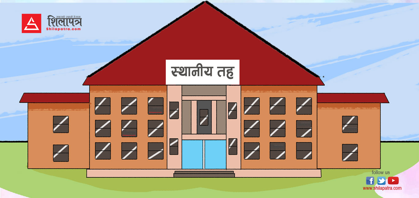 करार कर्मचारी हटाएकोमा पेसागत ट्रेड युनियनहरूको विरोध
