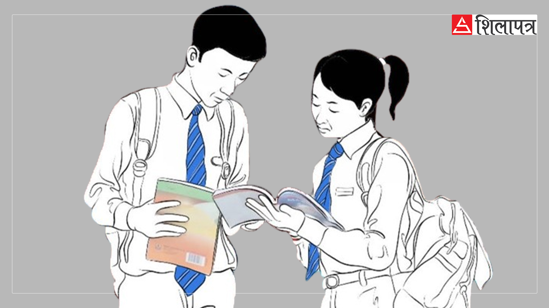 एसईईपछि के पढ्ने, के भन्छन् विज्ञहरू ?