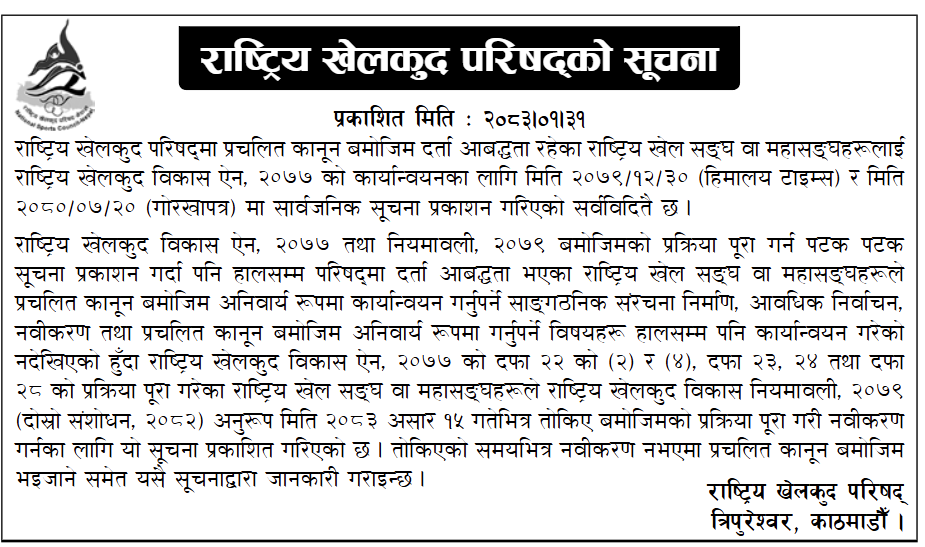 suchana-1778742713.png