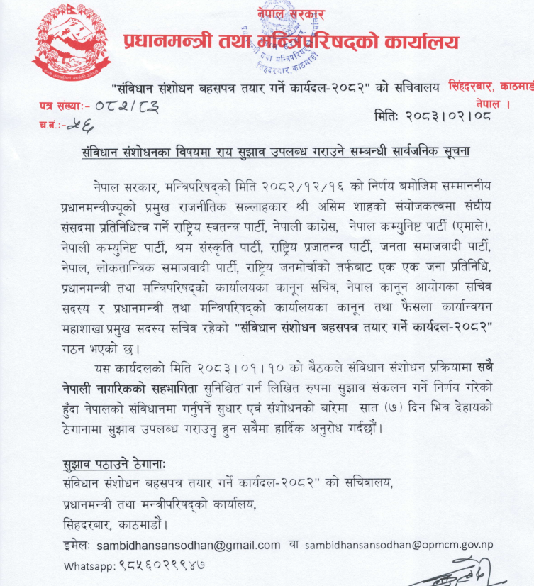sujhab-1779445901-1779448397.png