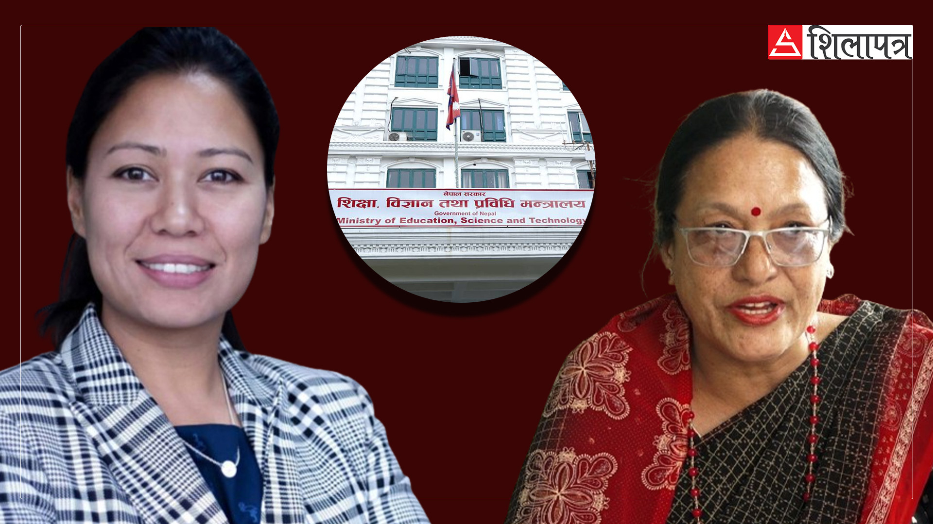 शिक्षामन्त्रीको निर्णयप्रति सत्तारुढ दल नै असन्तुष्ट, कारबाही गरेर देखाउन शिक्षक महासंघको चुनौती