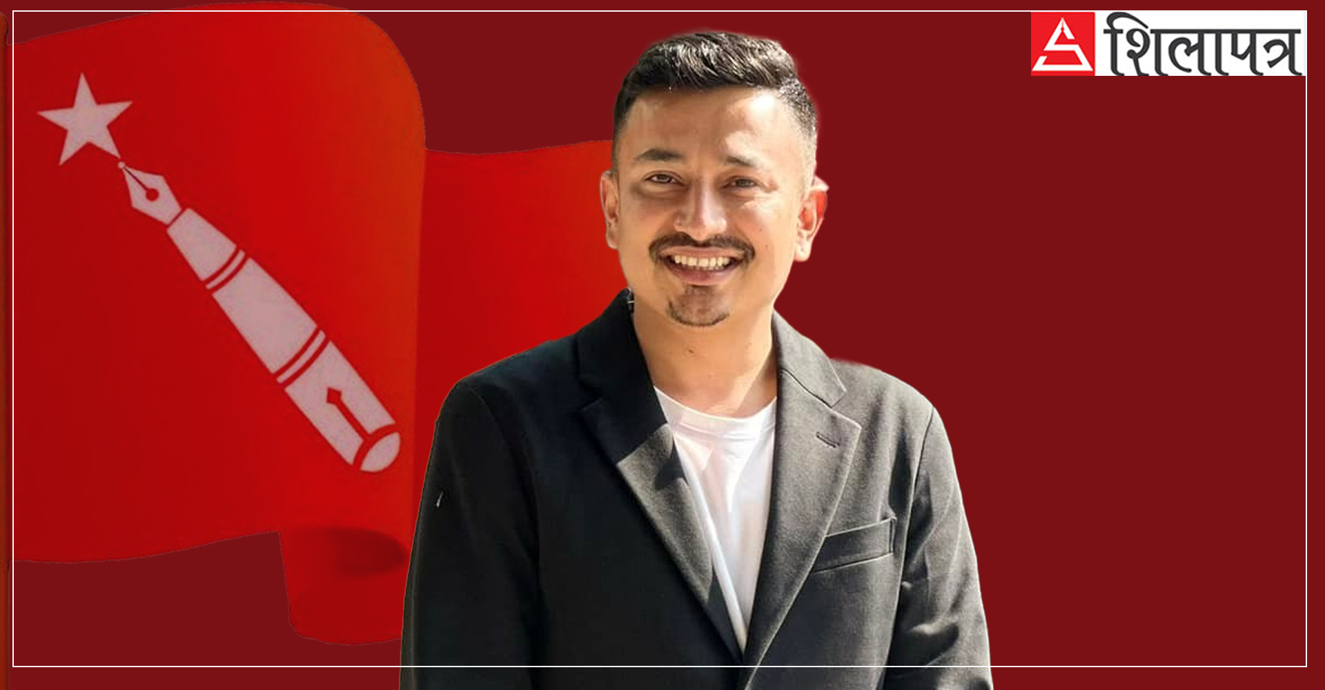 महाधिवेशन प्रतिनिधिमा पनि रोकिएका सुजन कडरिया भन्छन्– मेरो दाबी नै थिएन