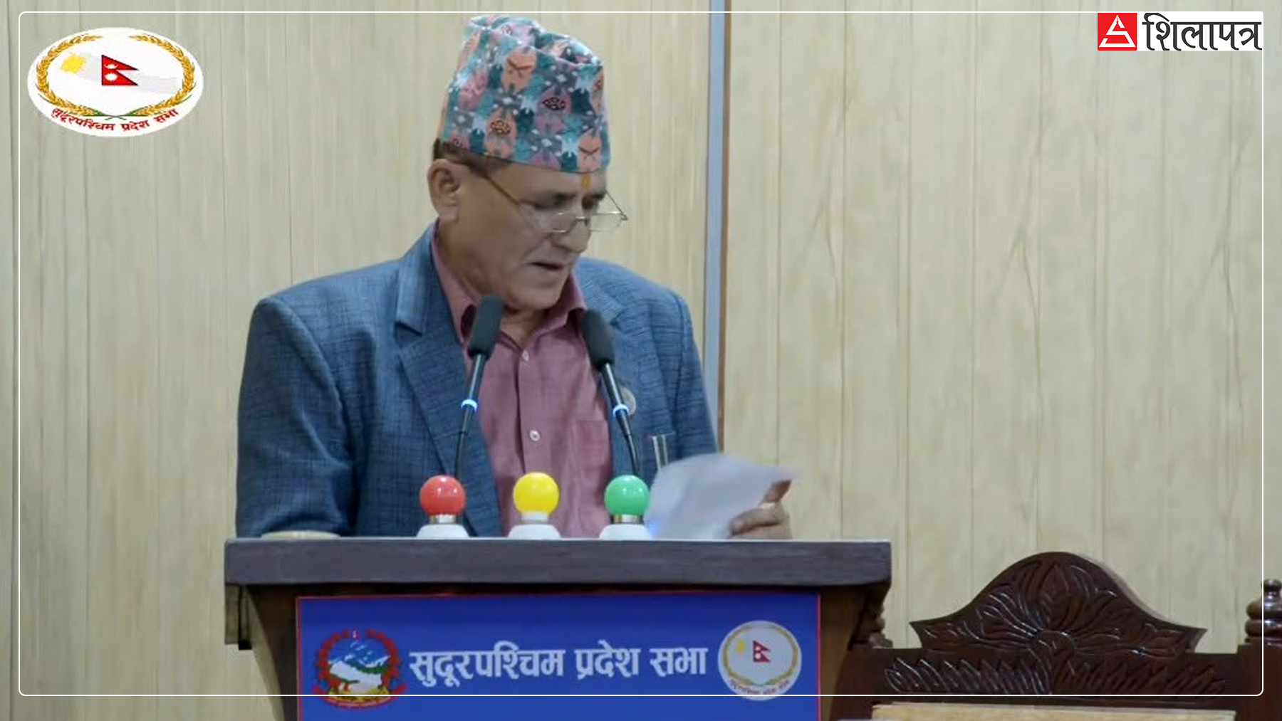 २३ दिनपछि प्रदेशसभासमक्ष टेबुल गरियो सुदूरपश्चिमको बजेट र त्यससम्बन्धीका विधेयक