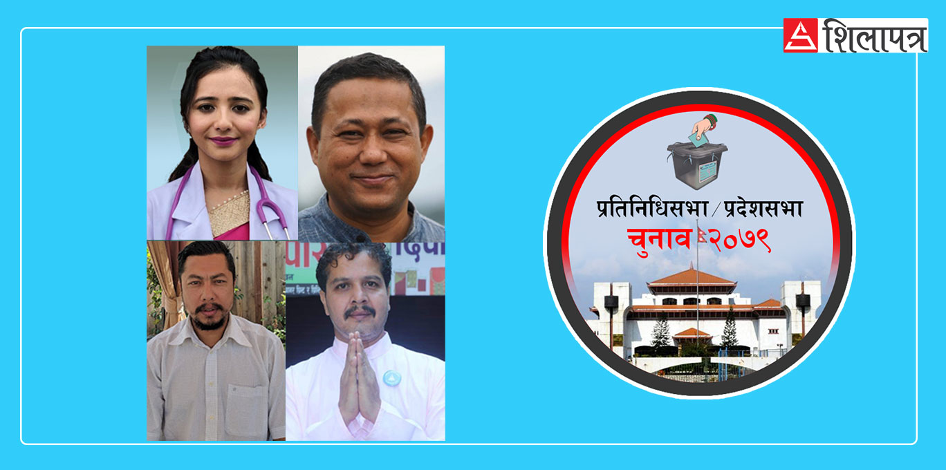 शहरी क्षेत्रमा देखियाे घण्टीकाे क्रेज