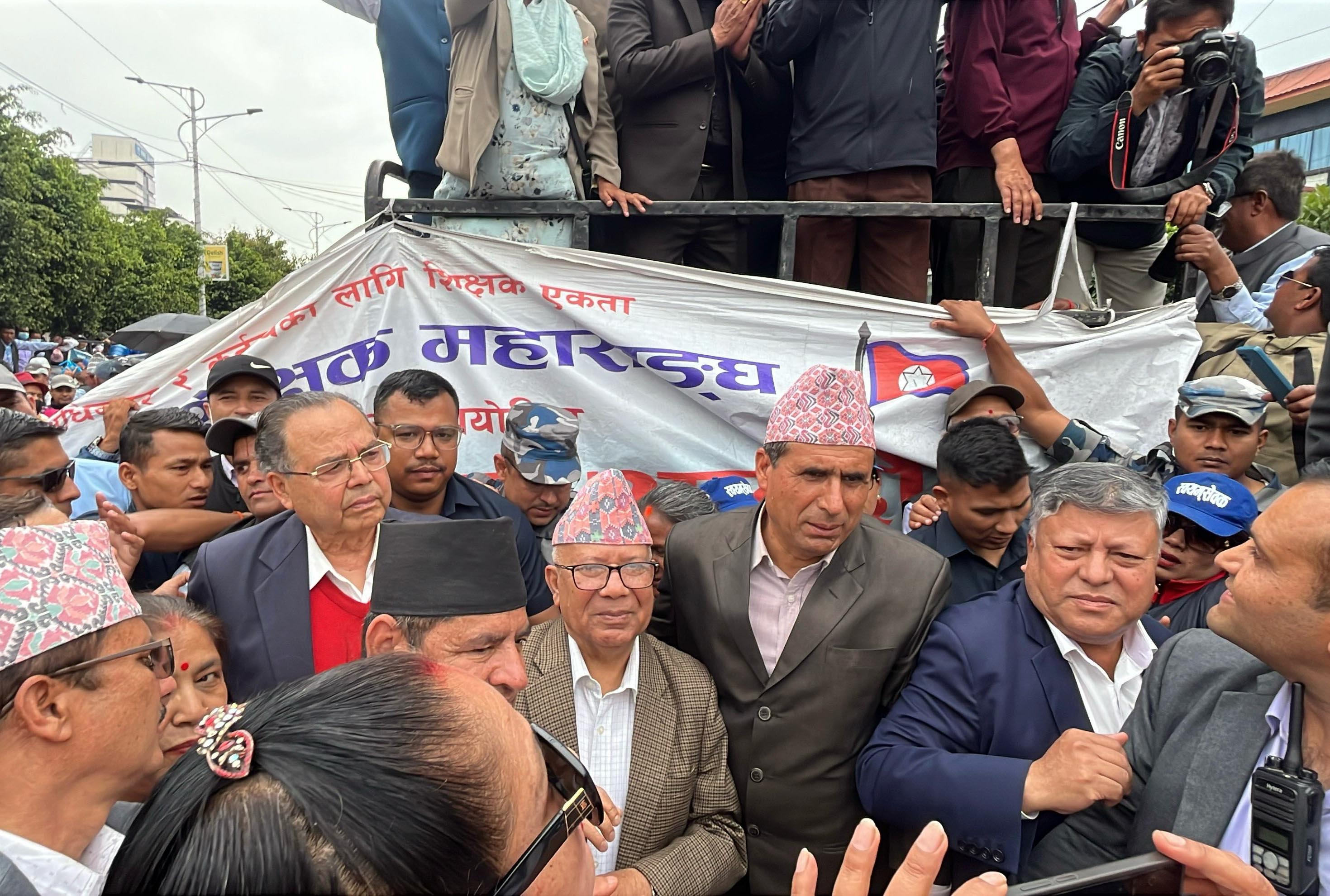 आन्दोलनमा ऐक्यबद्धता जनाउन पुगेका माधव–झलनाथलाई शिक्षकहरूले फर्काइदिए