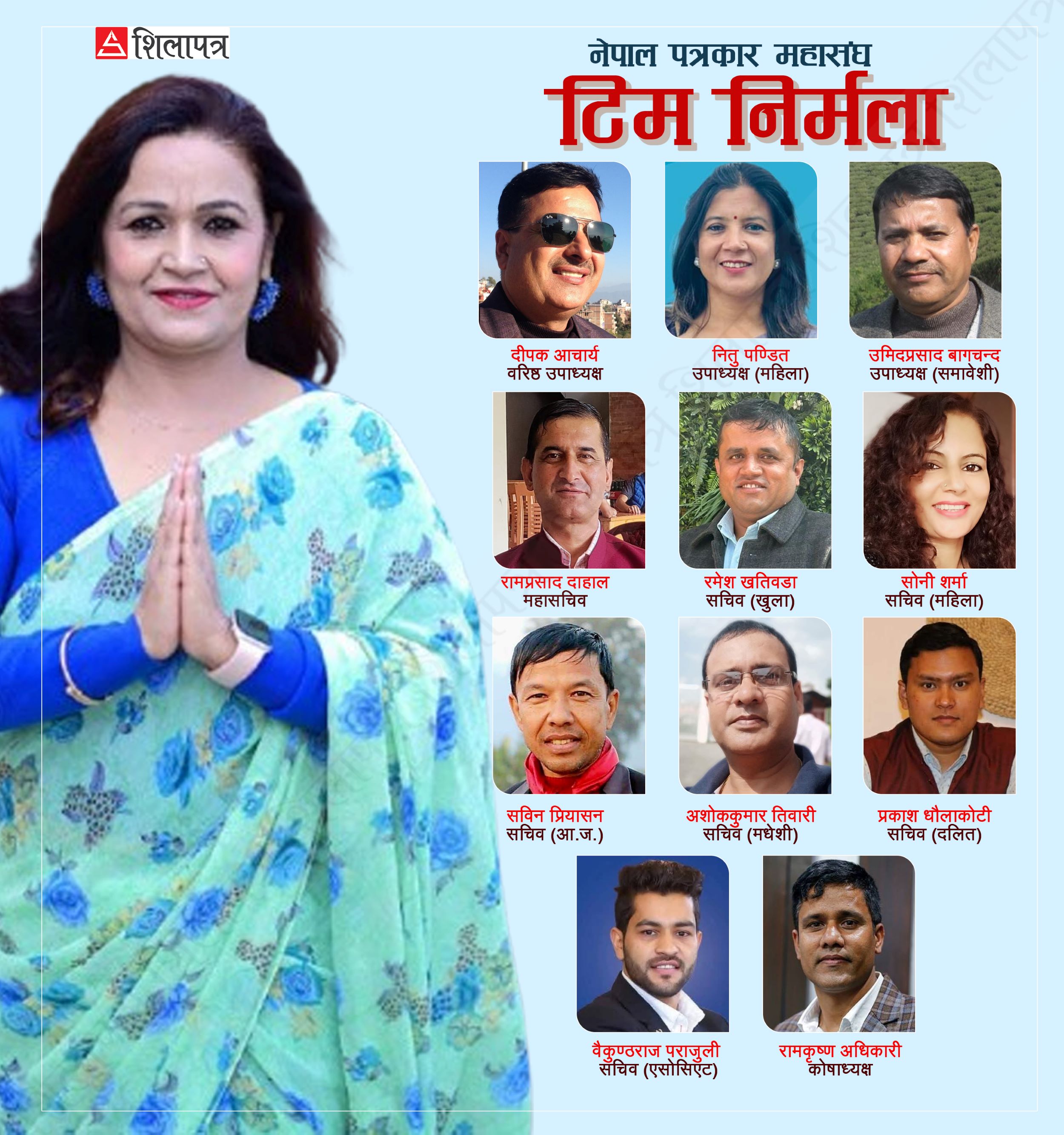 team-nirmala1111-1734308673.jpg