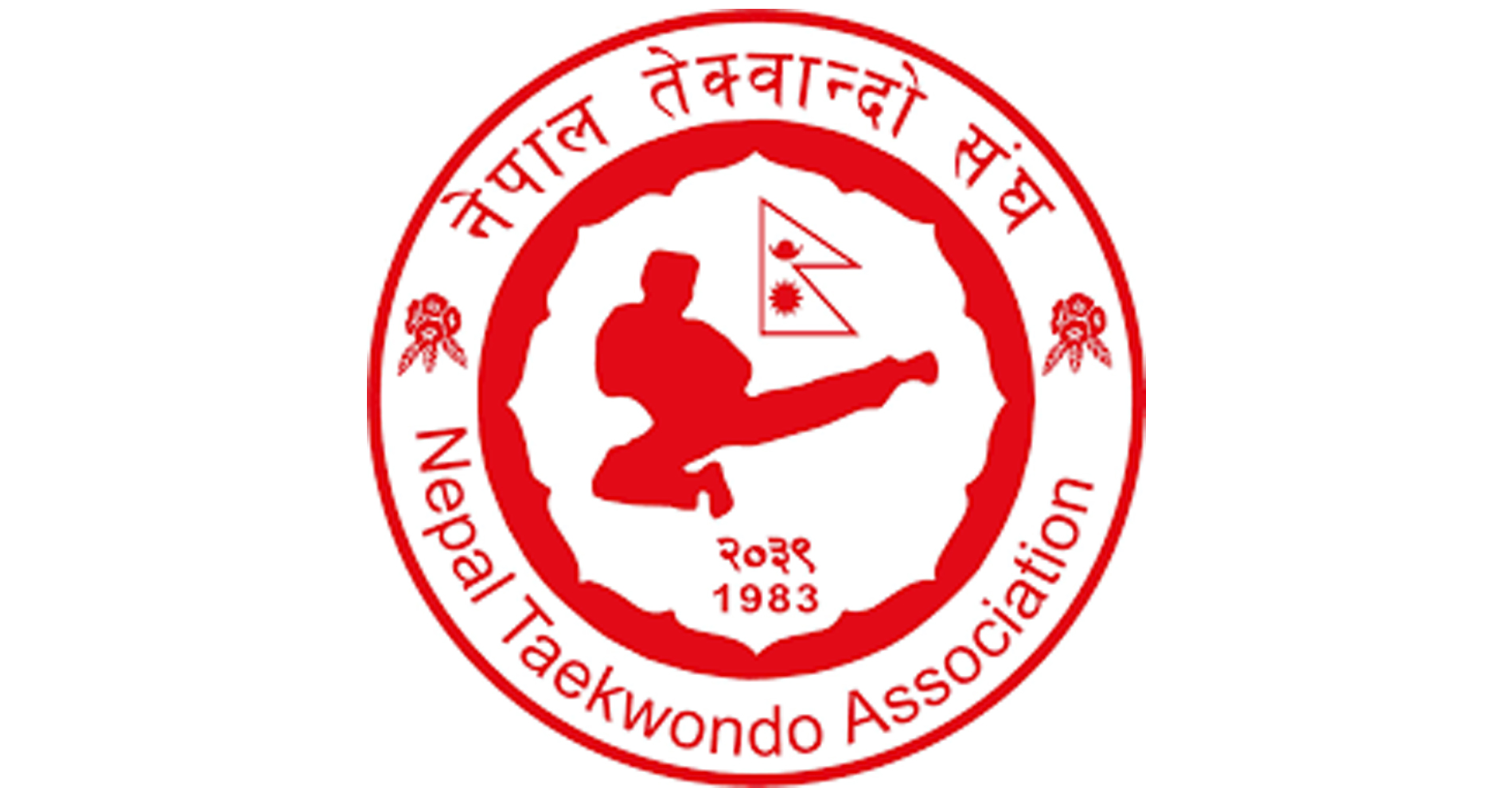 राखेपविरुद्ध एक हुन नेपाल तेक्वान्दो संघको आह्वान