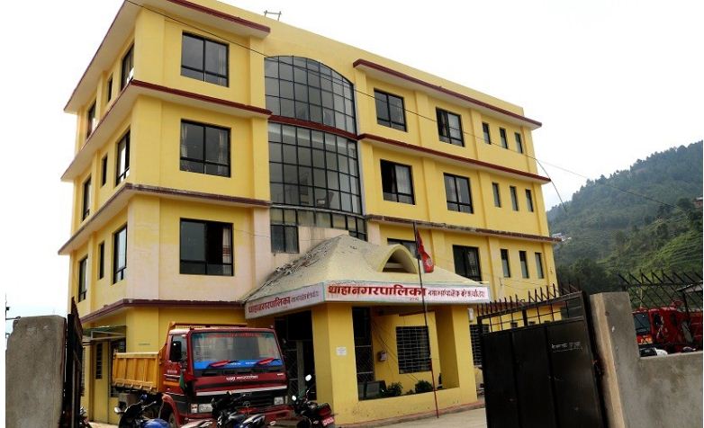 मकवानपुरको थाहा नगरपालिकामा निषेधाज्ञा