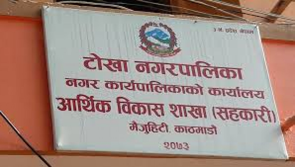 टोखाले अग्रभागमा खटिने स्वास्थ्यकर्मीलाई १५ प्रतिशत भत्ता दिने