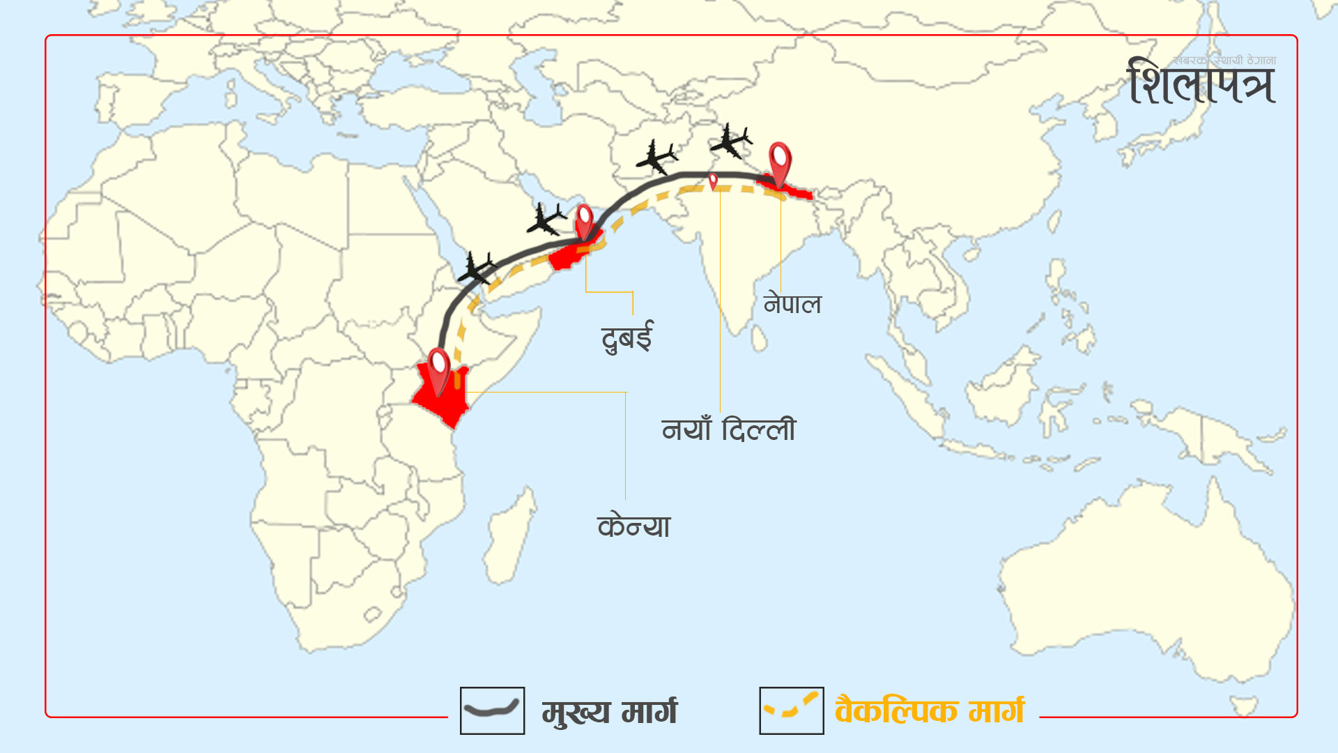 नेपाली युवती तस्करी गर्ने केन्याका डान्स बार सञ्चालकलाई ६० वर्ष कैद, नेपालमा अनुसन्धान नै भएन