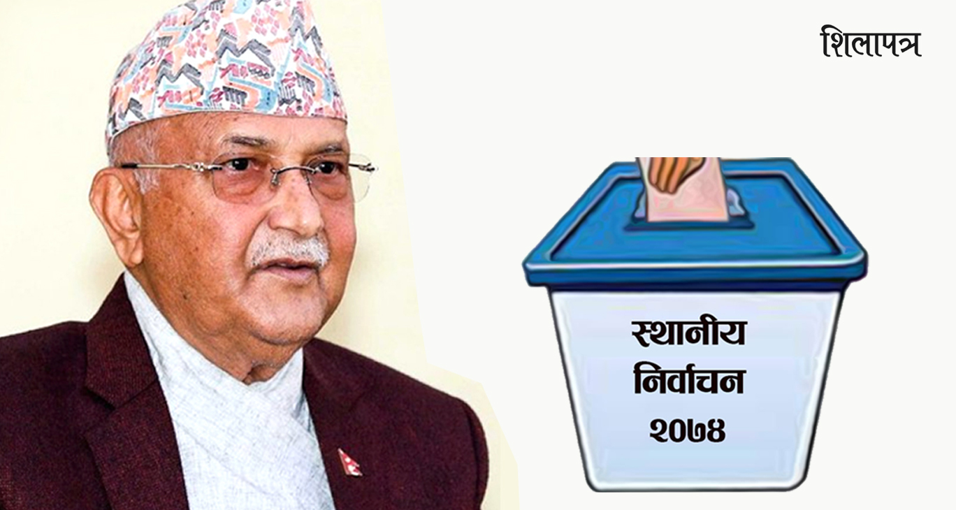 एमालेले बागी उम्मेदवारसहित थप १४ जनालाई पार्टीबाट निकाल्याे