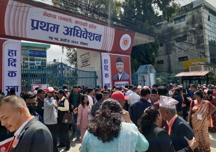 एमाले गण्डकी अधिवेशनः निर्वाचनमा मोबाइल र पर्चा लैजान रोक