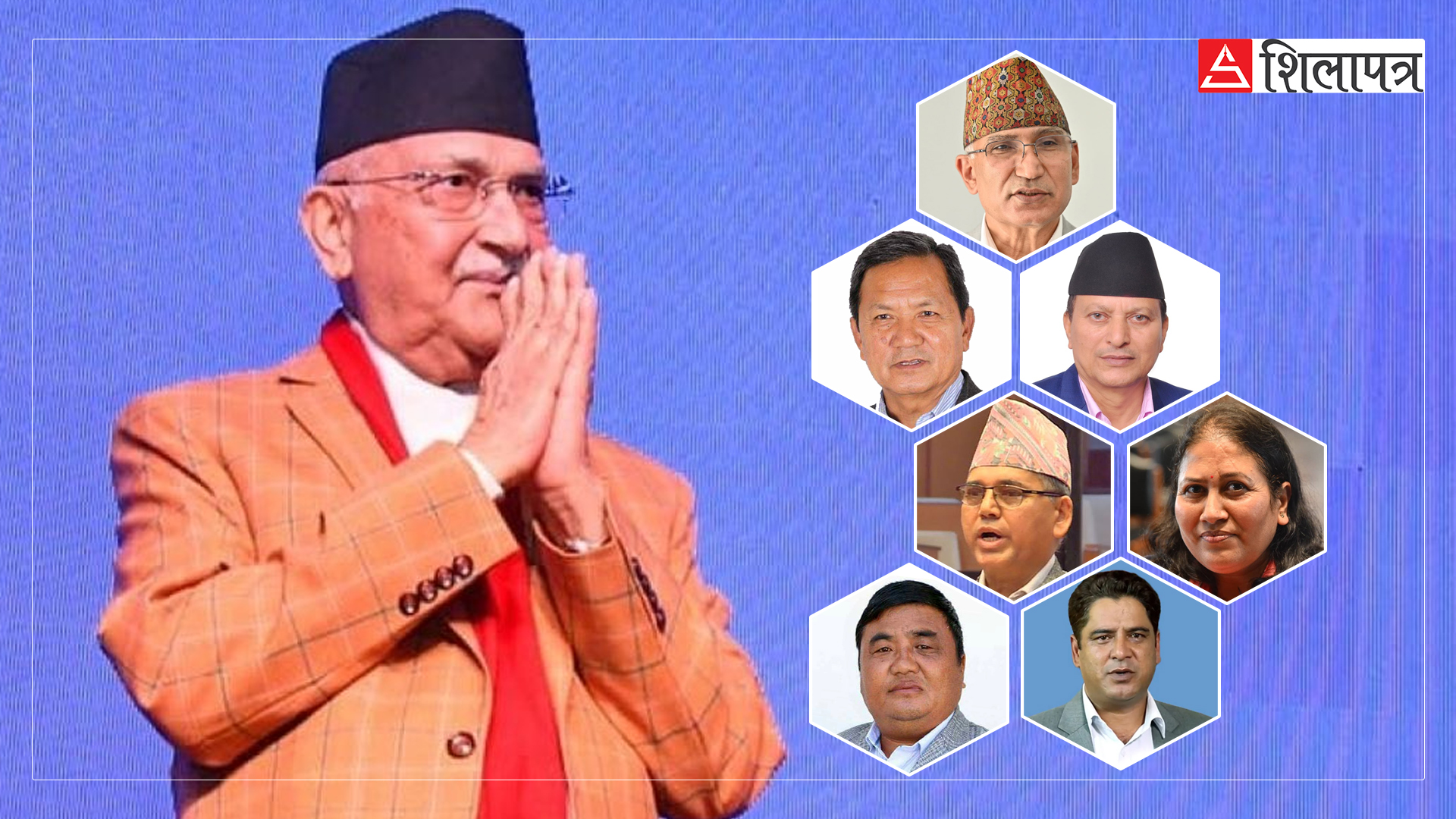 शपथग्रहण गर्दै प्रधानमन्त्री ओली, आजै मन्त्रिपरिषद्ले पूर्णता पाउने, यी हुन् सम्भावित मन्त्री