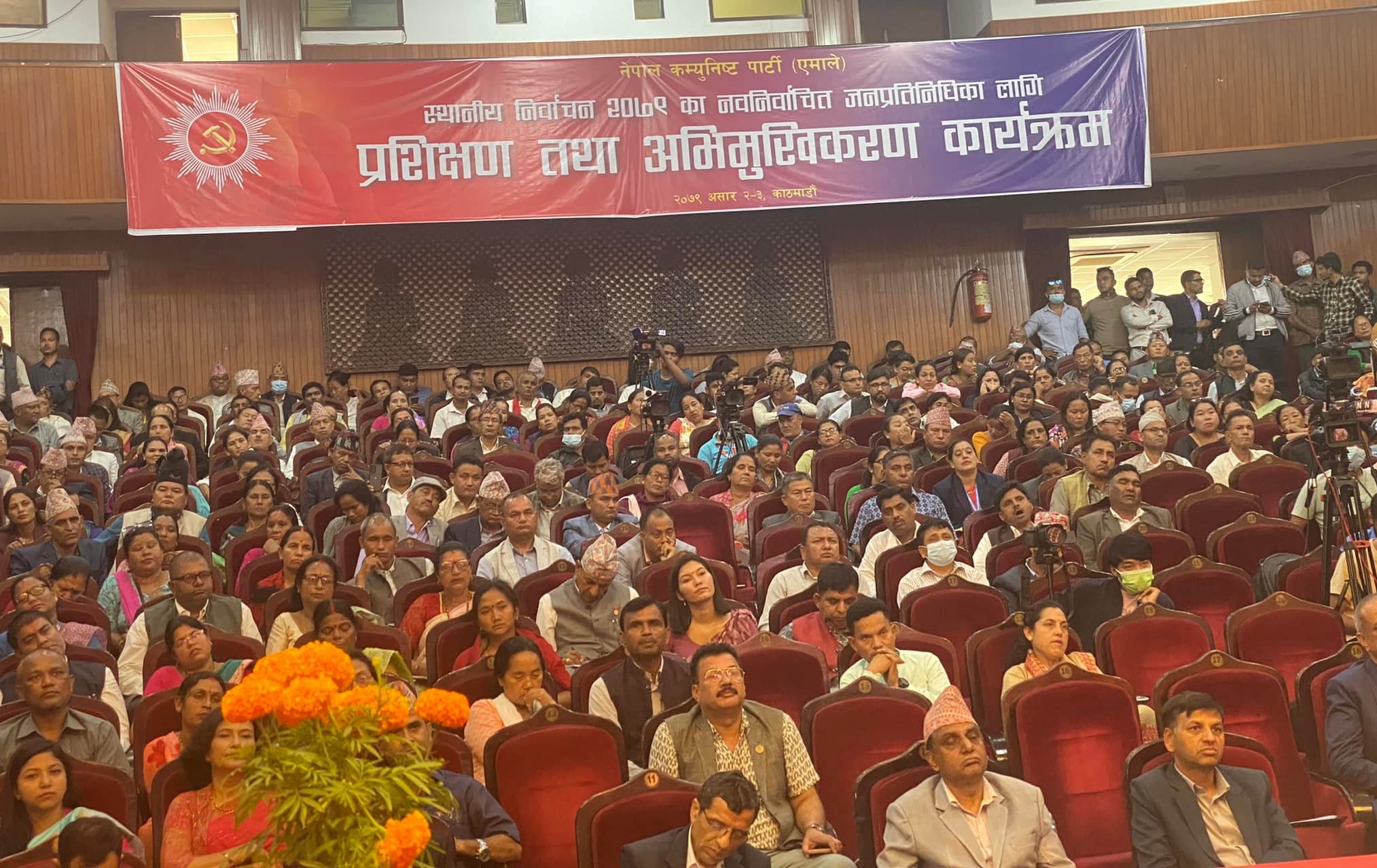 एमालेबाट निर्वाचित जनप्रतिनिधिद्वारा जारी २० संकल्पमा के छ ?