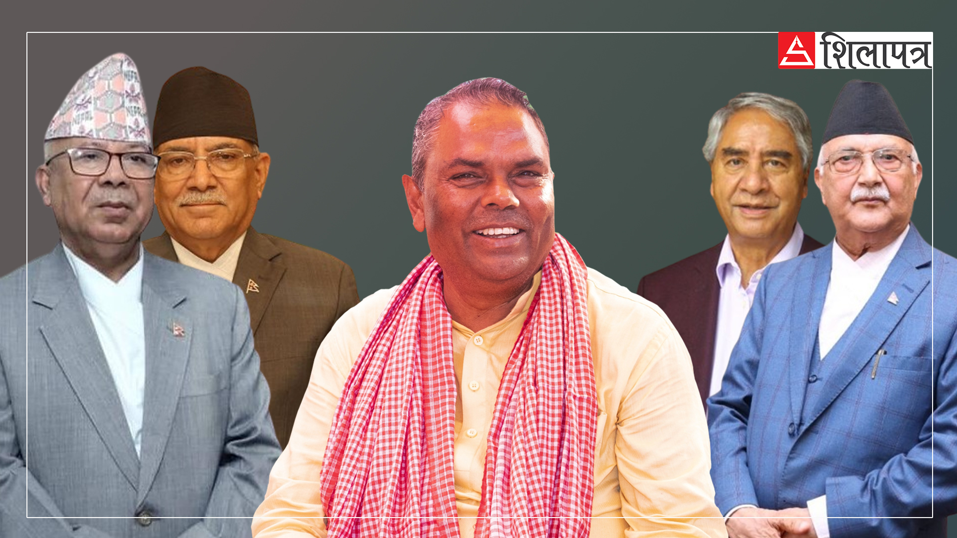 राष्ट्रियसभाबाट अध्यादेश पास गराउने उपायको खोजीमा कांग्रेस-एमाले, के छन् विकल्प ?