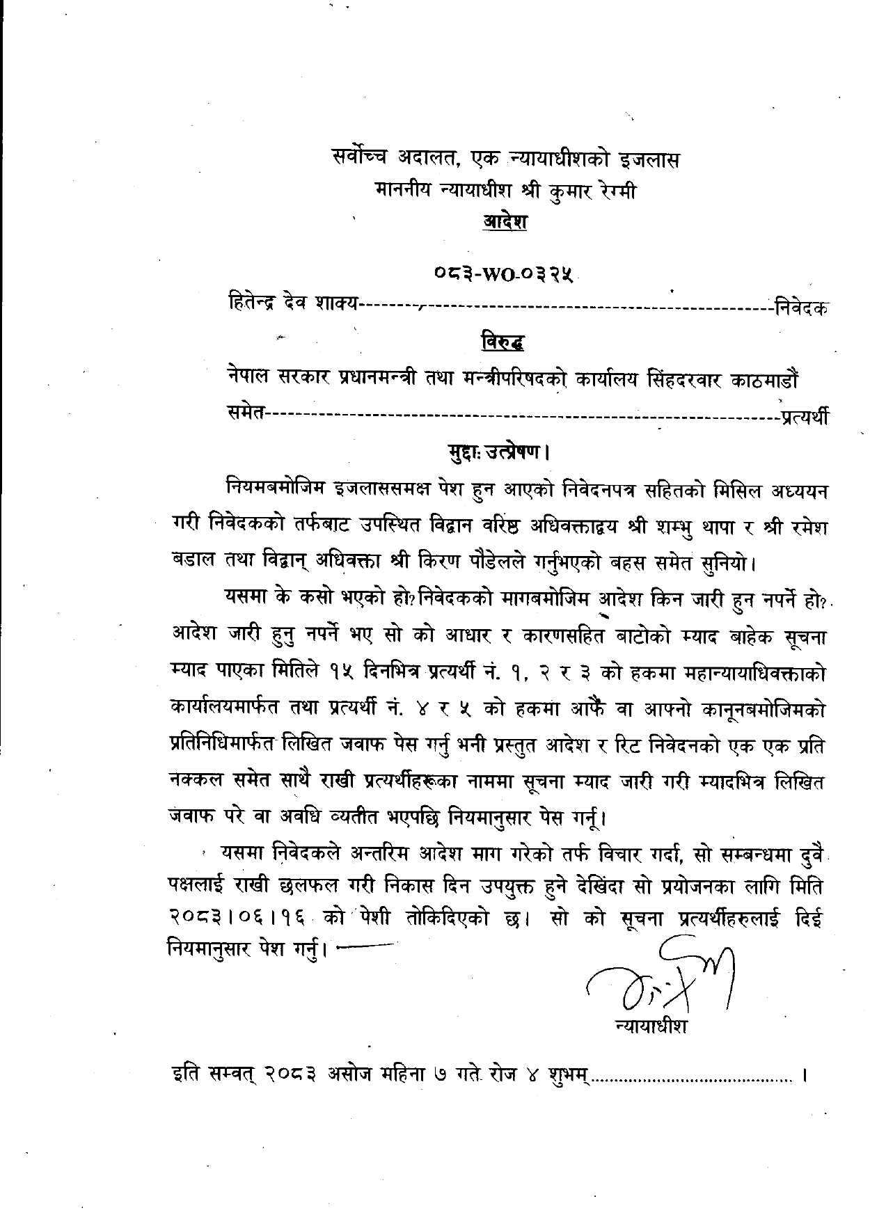 viewpdf_page-0001-1790151026.jpg
