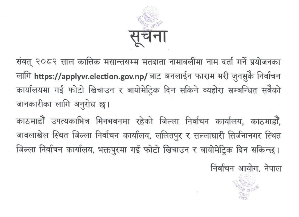 votor-1024x745-1759925284.jpg