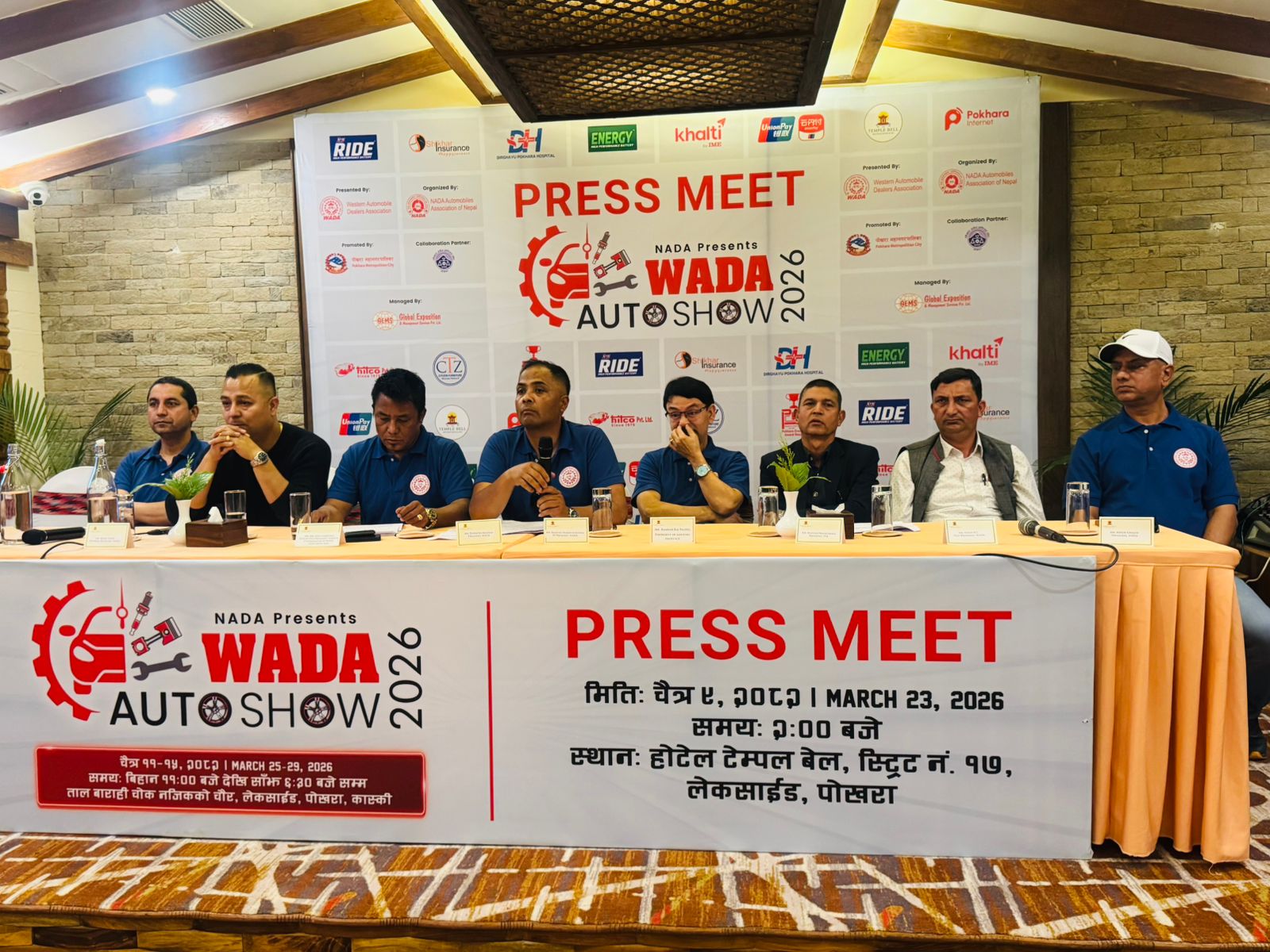 दोस्रो संस्करणको वाडा अटो शो भोलिदेखि पोखरामा प्रदर्शन हुने