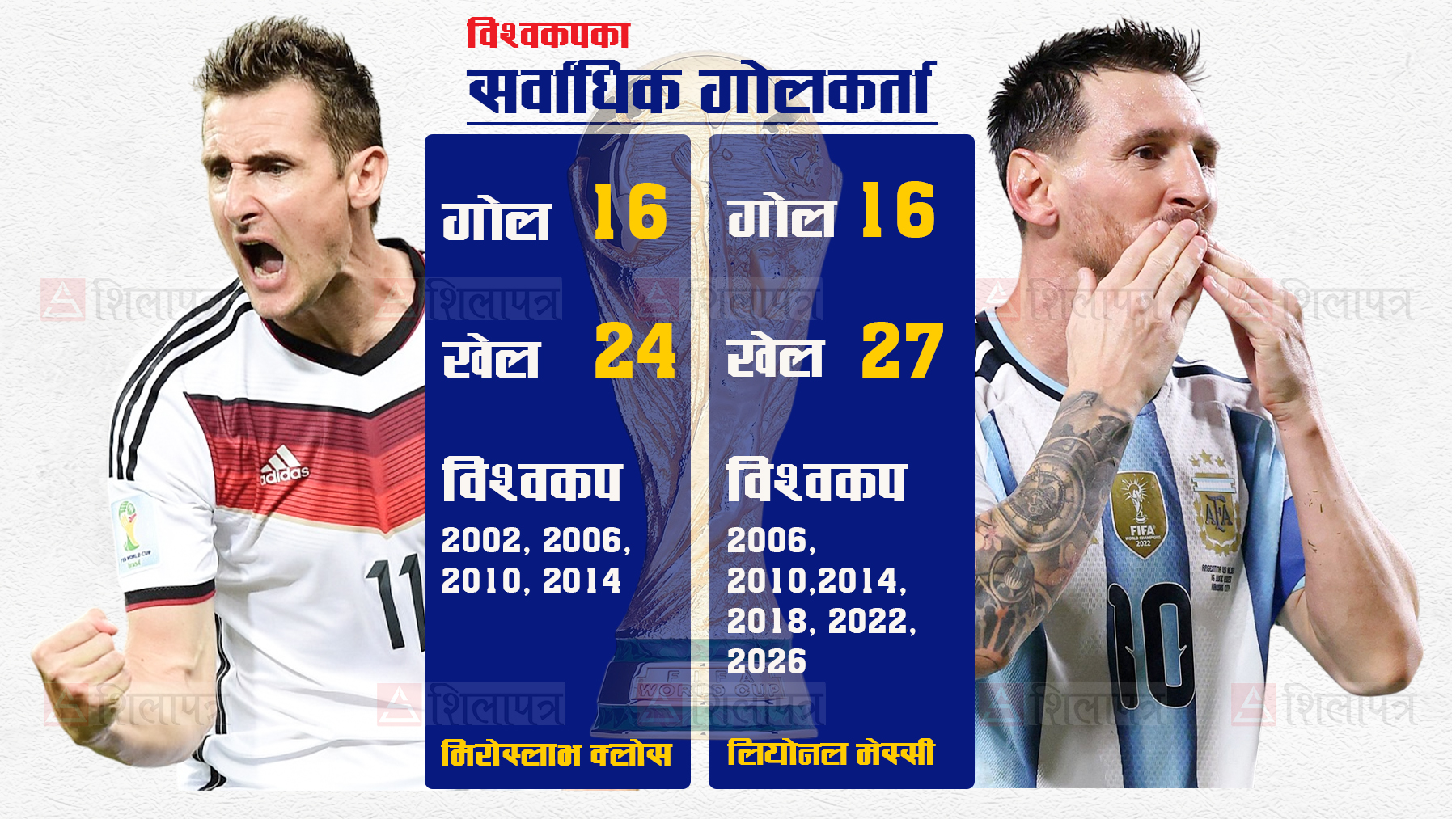 world-cup--sf-1781679965.jpg