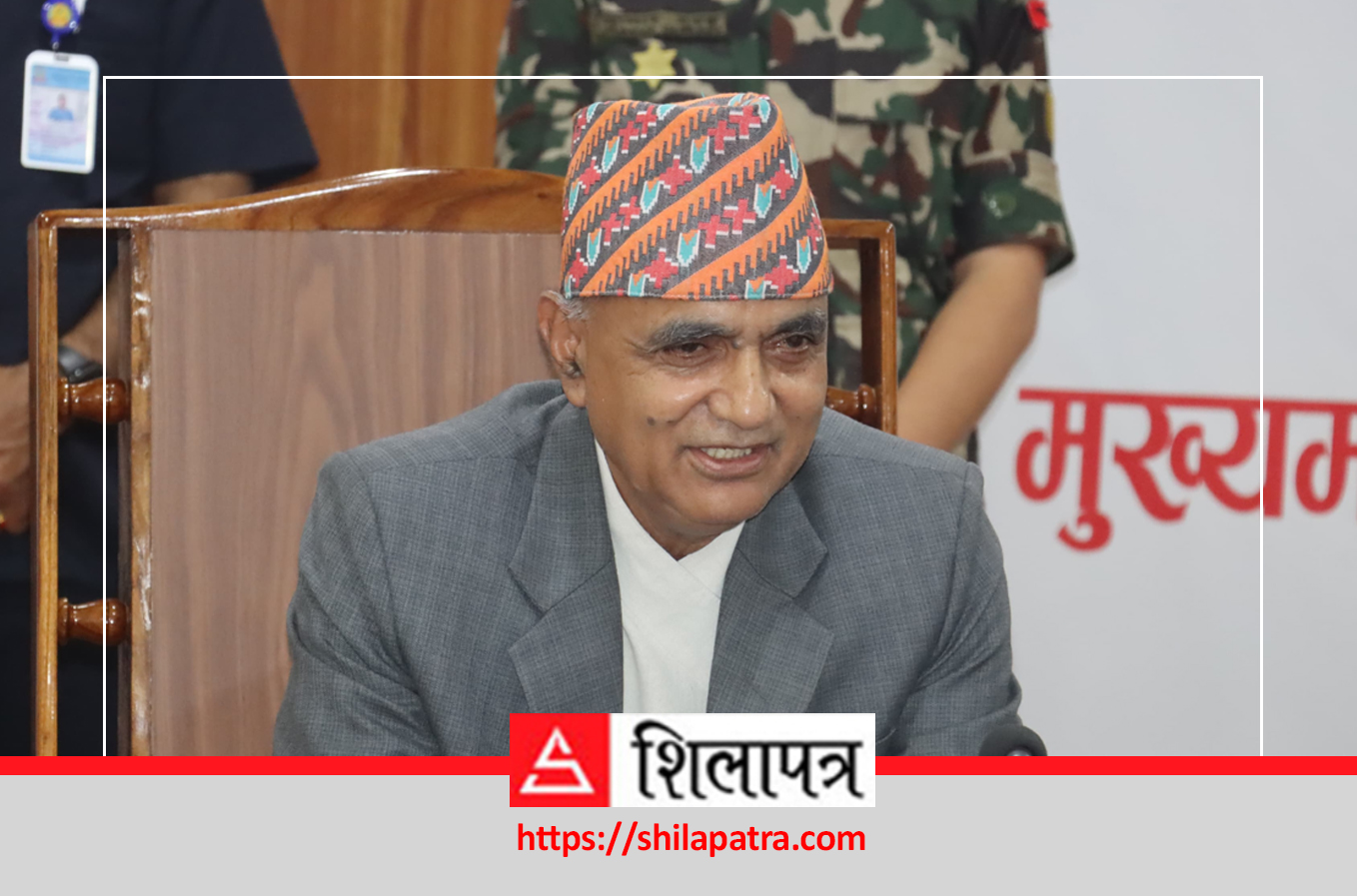 पहिलोपटक अध्यक्ष ओलीले दिए कर्णालीलाई पदाधिकारीको अवसर
