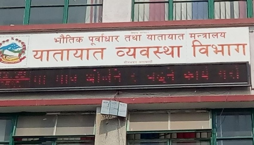 सवारीसाधन नवीकरणमा इम्बोस्ड नम्बर प्लेट अनिवार्य