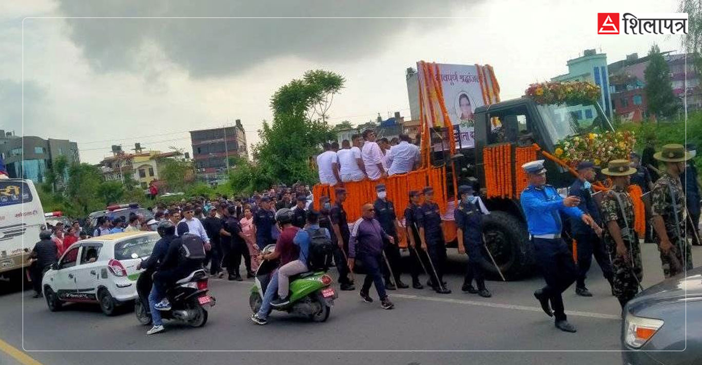 सीता दाहालको शवयात्रा (तस्वीरहरू)