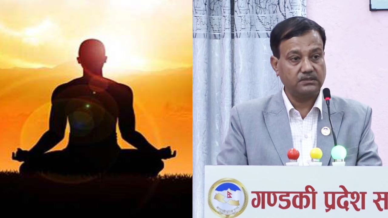 योग गर्न गण्डकीमा सवा करोड बजेट, सांसदले सोधे – कस्तो समृद्धितिर जान खोज्यौँ ?  